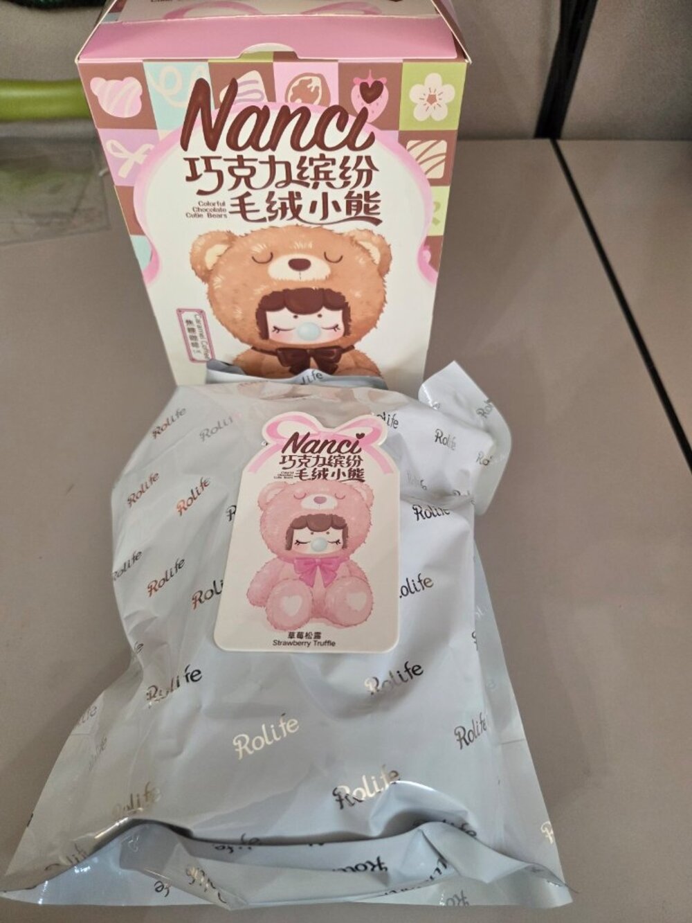 Nanci Colorful Chocolate Cutie Bears - Strawberry Truffle Plush sealed in bag!